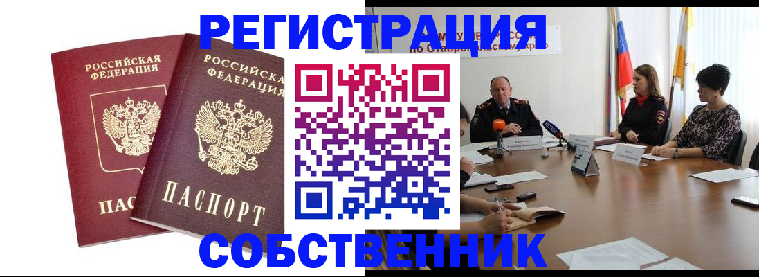 регистрация для школы в Агрызе