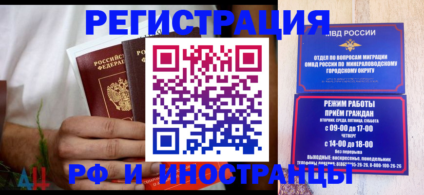 регистрация для школы в Агрызе