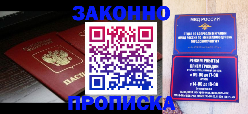 найти адрес прописки в Агрызе