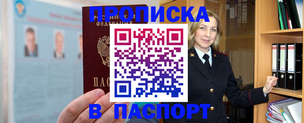 регистрация для дет. сада в Агрызе