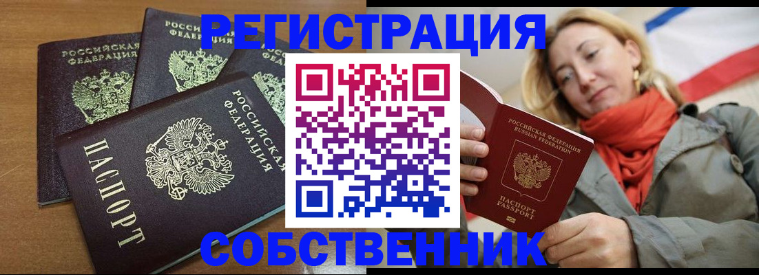найти адрес прописки в Агрызе